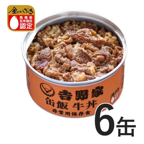 吉野家 缶飯牛丼6缶セット【非常用保存食】