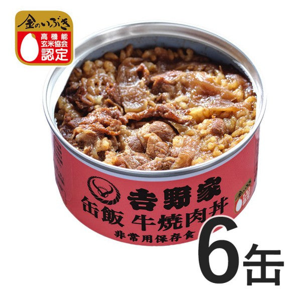 吉野家 缶飯牛焼肉丼6缶セット【非常用保存食】