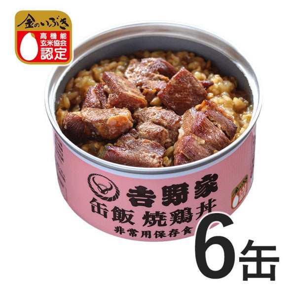 吉野家 缶飯焼鶏丼6缶セット【非常用保存食】